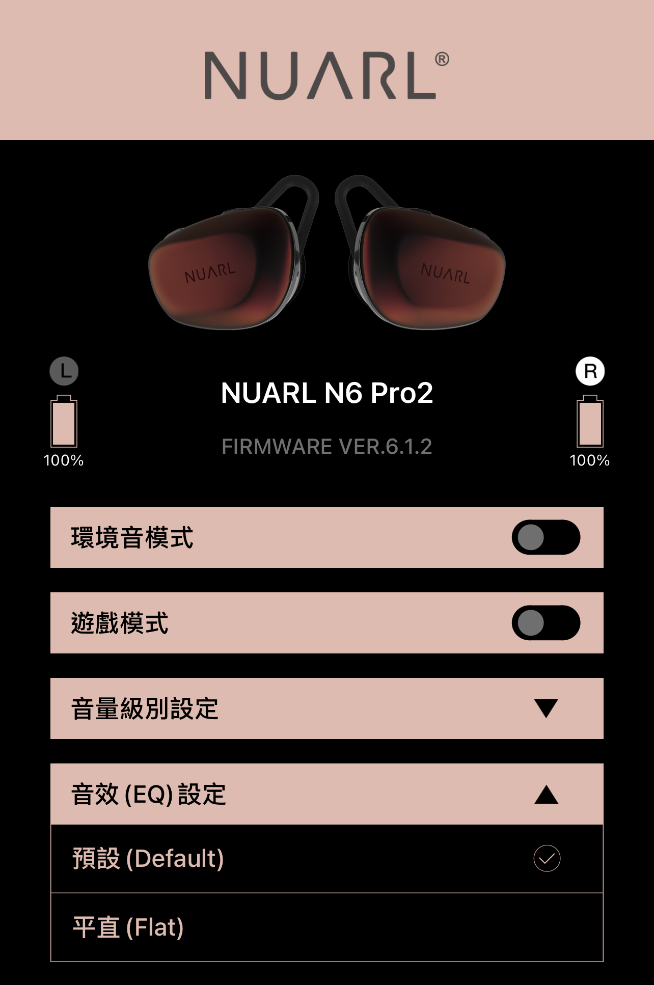 Nuarl N6 Pro 2 藍牙耳機