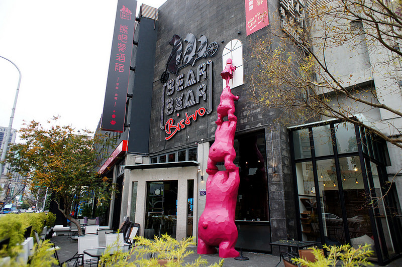 【台中西屯】Bearbar熊吧餐酒館，餐點好吃用料不手軟，有兒童遊戲室，還有兩層樓高的溜滑梯，是設施好玩，料理用心的親子餐廳。